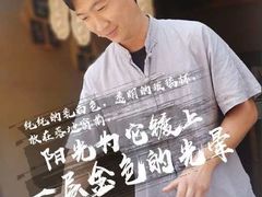-恋乡太行水镇