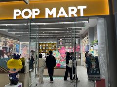 -泡泡玛特POPMART(杭州乐堤港店)