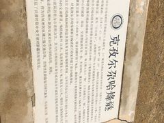 -克孜尔尕哈烽燧世界文化遗产公园