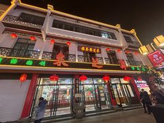 -采芝斋评弹茶馆(观前街店)