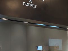 -dotcom coffee古点咖啡(致真大厦店)
