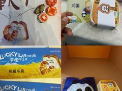 -合景·悠方(成都店)