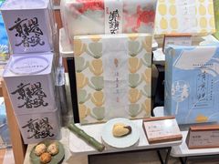 -阮大兴糕团(滨江宝龙店)