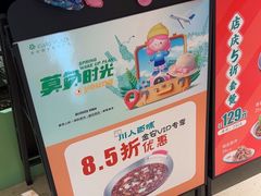 -川人百味(金安中央大街店)