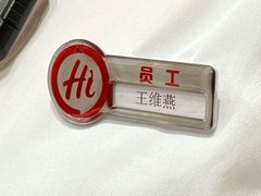 -海底捞火锅(西直门凯德MALL店)