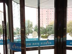 -蒙都43°9羊火锅·赤峰美食(宁城店)