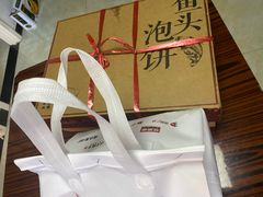 -旺顺阁鱼头泡饼(常营店)