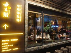 -大良毋米粥(锦龙路总店)
