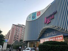 门面-凯德MALL(望京店)