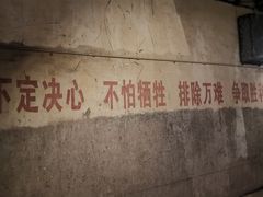 -816工程景区