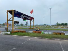 -千岛湖燃擎卡丁车赛车主题乐园(秀湖路店)