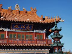 -大召无量寺