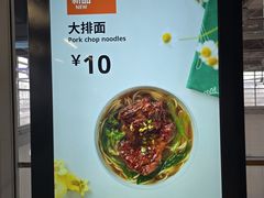 -宜家·瑞典风味餐厅(四元桥店)