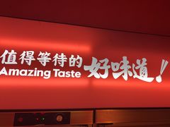 -小龙坎火锅(IFS HOT店)