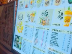 -婉泰·特色小吃·舂鸡脚(告庄二店)
