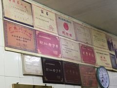 -老妈宫粽球