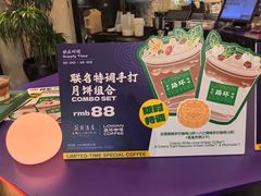 -广州花园酒店