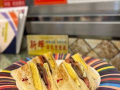 -新辉港式茶餐厅(北栅店)