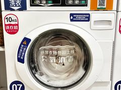 -净悦自助洗衣(陆家嘴金融街区店)