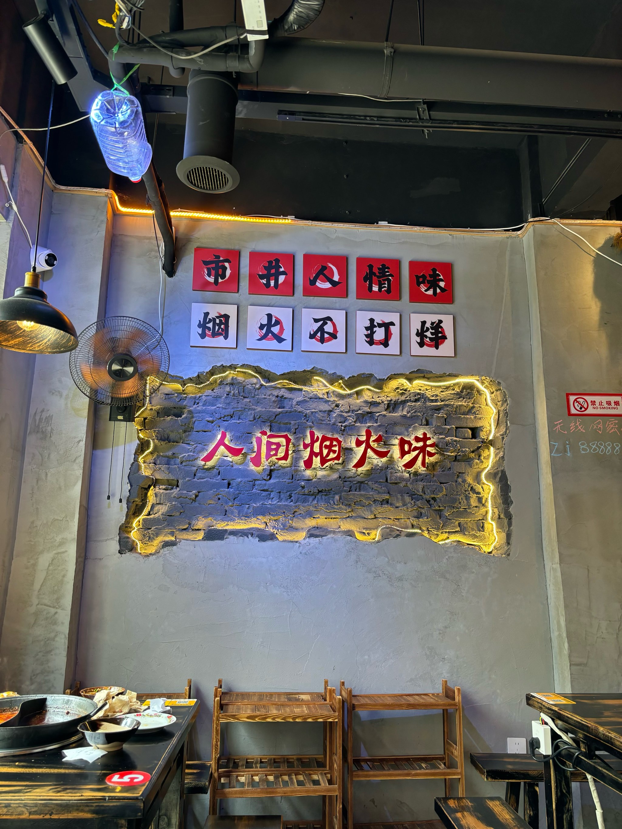 在小县城开个火锅店,大概要多少钱的简单介绍