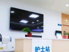 -上海大学附属上海和平眼科医院