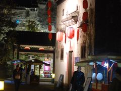 -黎阳老街