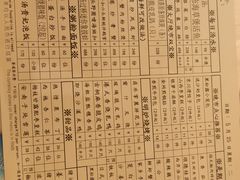 -利苑酒家(合景国际金融广场店)