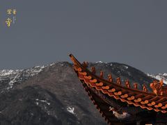 -崇圣寺三塔文化旅游区