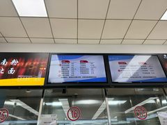 -复旦大学本部-食堂
