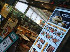 门面-当家水煎包·牛肉汤(浦江店)