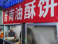 门面-许西美食一条街