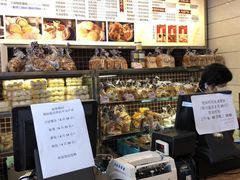 -国际饭店·帆声西饼屋(黄河路店)