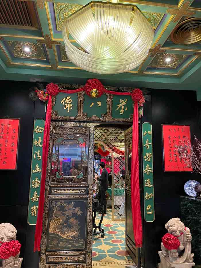 誉八仙茶室(万象天地店)-"以前都不知道有这么一家店,还是朋友极力推.