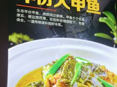 -忆见妈妈菜(银河城店)
