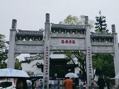 -东湖落雁景区