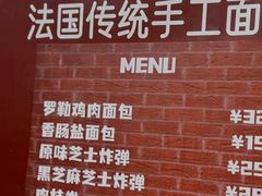 -熊叔熊婶面包房(团结湖店)