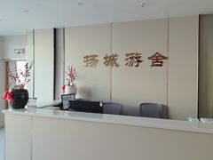 -万达广场(扬州邗江店)