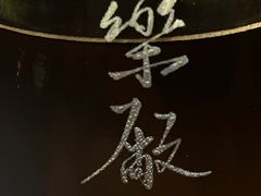 -MEDISN·药厂