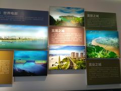 -宜昌市城市规划展览馆