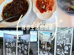 -松鹤楼·非遗·苏帮菜(融科店)