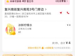-小狗面馆(复兴店)