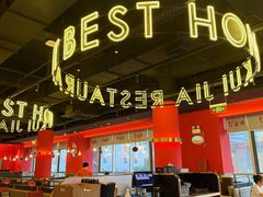-红盔甲·小龙虾(天钥桥店)