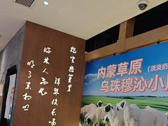 -呷哺呷哺(万达新世界店)