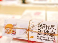-阮大兴糕团(日月光中心店)