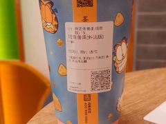 -茶理宜世(岭南站NOVA店)