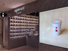 -代数学家algebraist(新天地店)