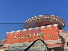 -中国闽台缘博物馆