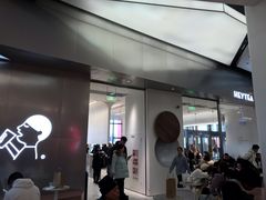 -喜茶(永旺梦乐城店)