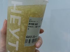 -喜茶(中山利和新地店)