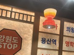 -西塔老太太泥炉烤肉(双井店)